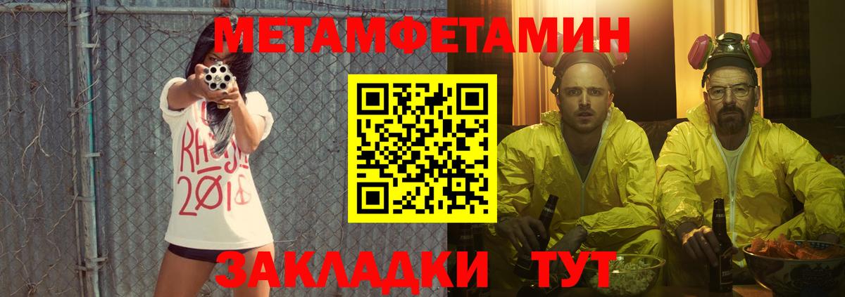 АМФЕТАМИН  Вход с VPN  Ревда  Амфетамин 97% 