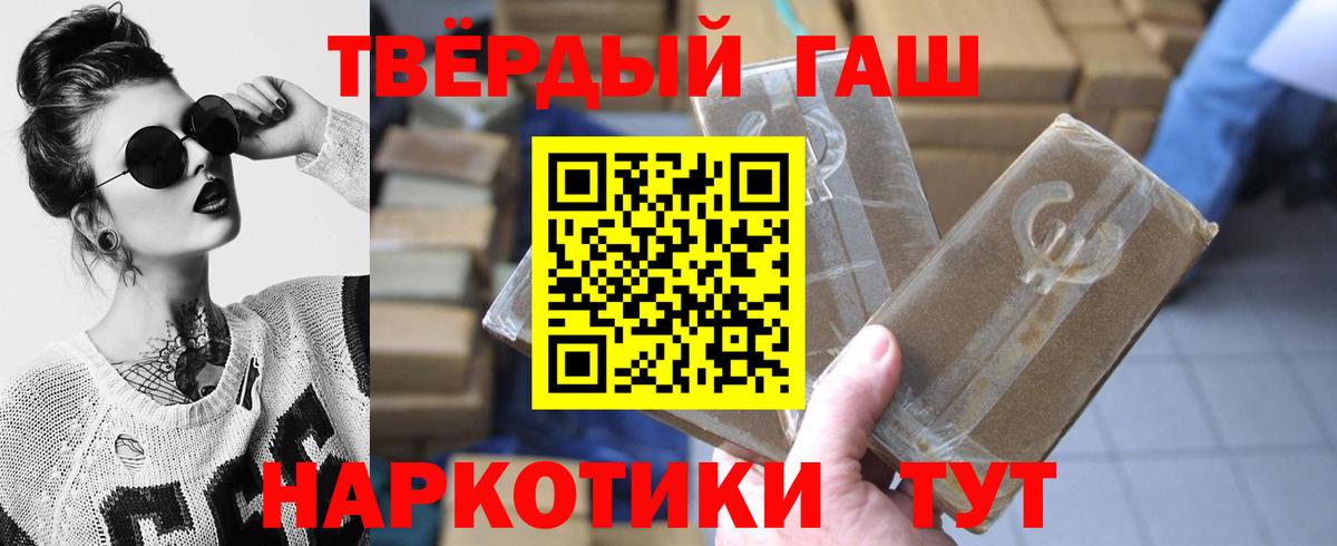 Ревда  ГАШ Cannabis  Вход с VPN  ГАШ  ГАШ VHQ 