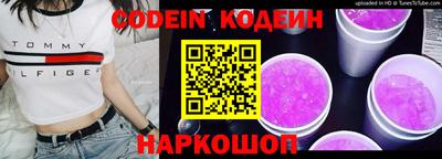 кокаин VHQ Вышний Волочёк