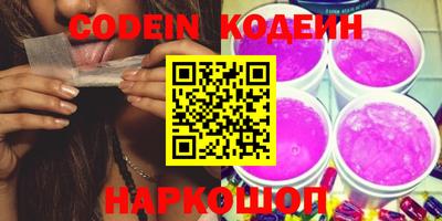 молекула духа Вязники