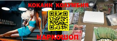 кокаин VHQ Вышний Волочёк