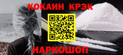 молекула духа Вязники