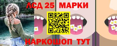 молекула духа Вязники