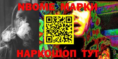молекула духа Вязники
