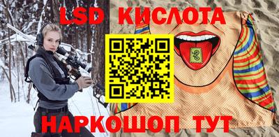 молекула духа Вязники
