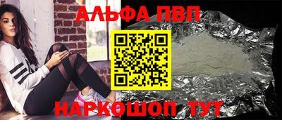 кокаин VHQ Вышний Волочёк