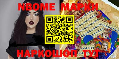spice Вязьма