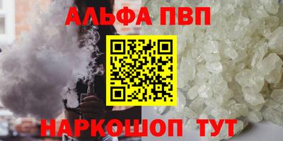 кокаин VHQ Вышний Волочёк