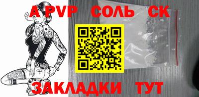 амф Гудермес