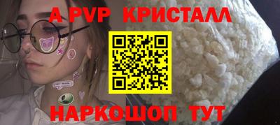 кокаин VHQ Вышний Волочёк