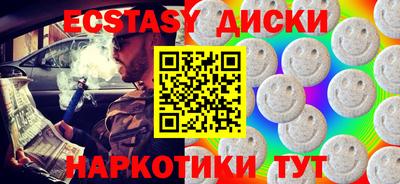 молекула духа Вязники