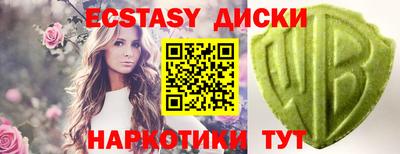 spice Вязьма