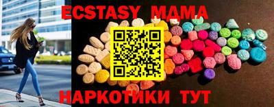 молекула духа Вязники