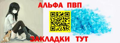 молекула духа Вязники