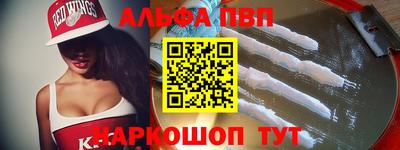 кокаин VHQ Вышний Волочёк