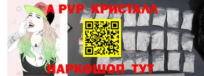 кокаин VHQ Вышний Волочёк
