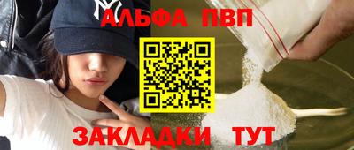 spice Вязьма