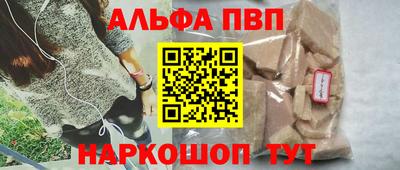 молекула духа Вязники