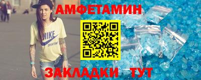 молекула духа Вязники