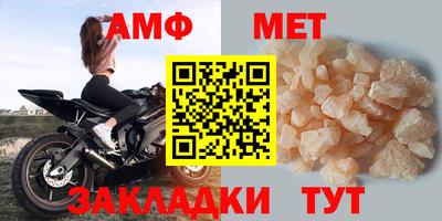 молекула духа Вязники