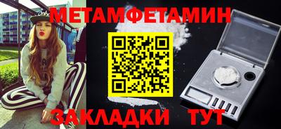 молекула духа Вязники