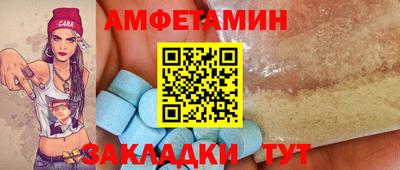 молекула духа Вязники