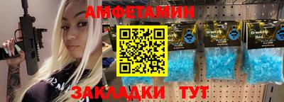 spice Вязьма