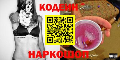 кокаин VHQ Вышний Волочёк