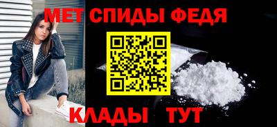 молекула духа Вязники