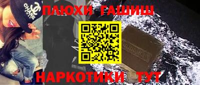 молекула духа Вязники