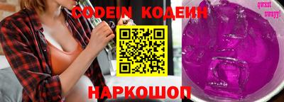 кокаин VHQ Вышний Волочёк