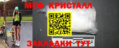spice Вязьма