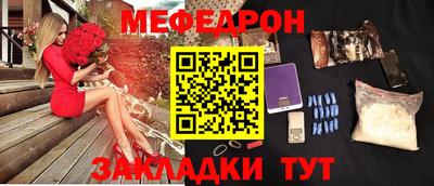 герыч Гуково