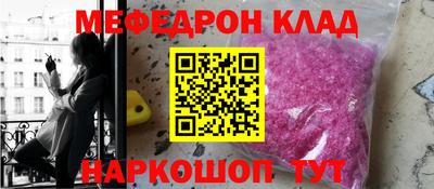 кокаин VHQ Вышний Волочёк