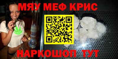 spice Вязьма