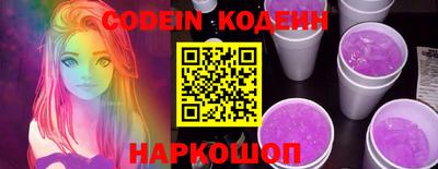 молекула духа Вязники