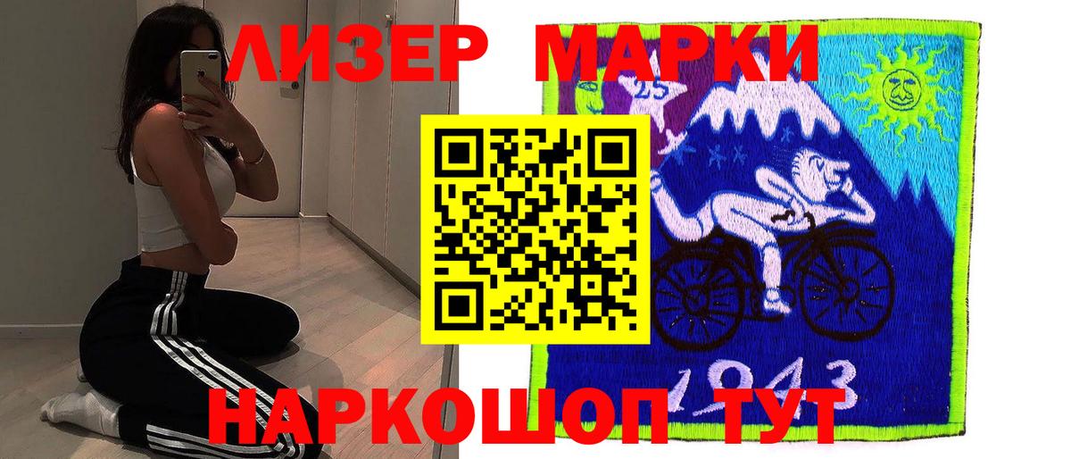 Лсд 25 экстази кислота Ревда