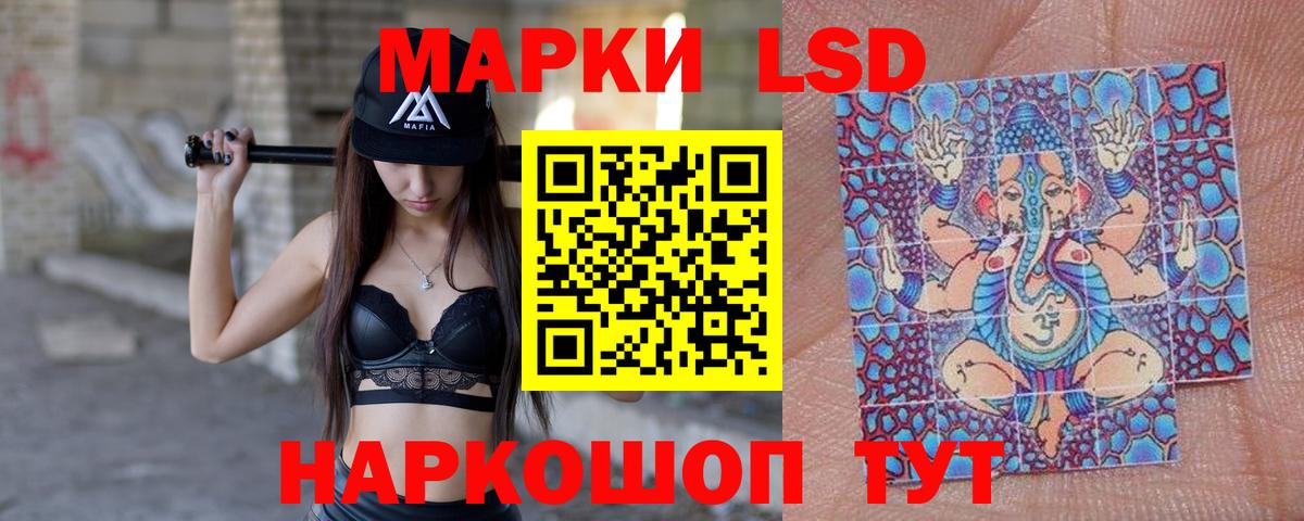 Ревда  LSD-25 экстази кислота  Лсд 25 экстази кислота  Вход с VPN 