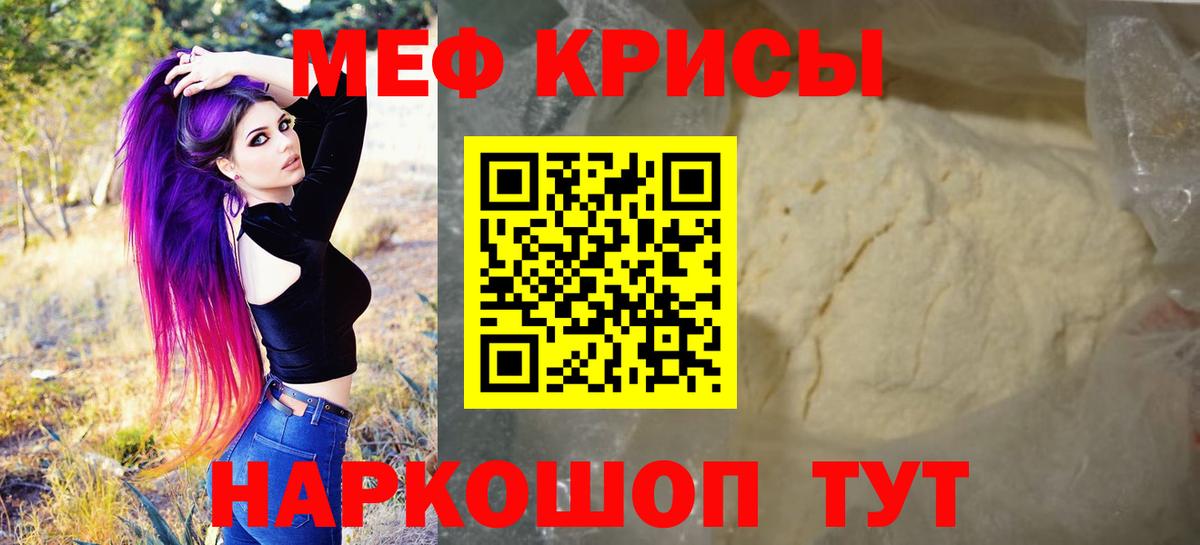 МЕФ Ревда