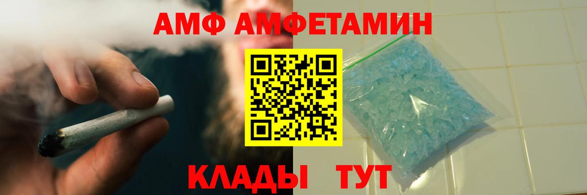 Первитин витя  Первитин витя  Вход с VPN  Ревда 