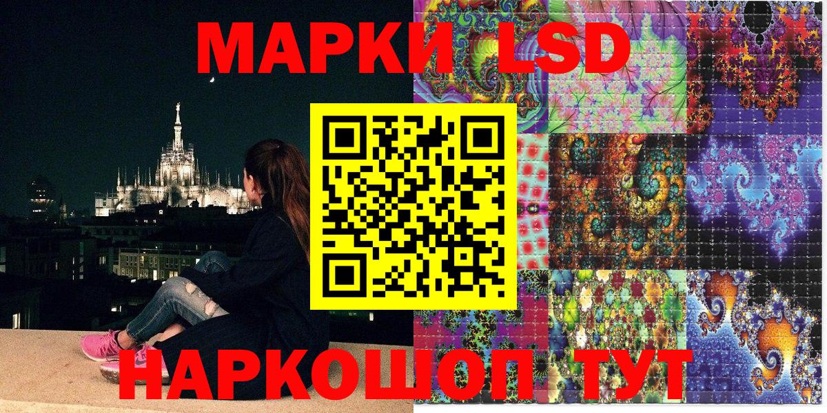Марки N-bome 1,5мг  Вход с VPN  Марки N-bome 1,5мг  Ревда 