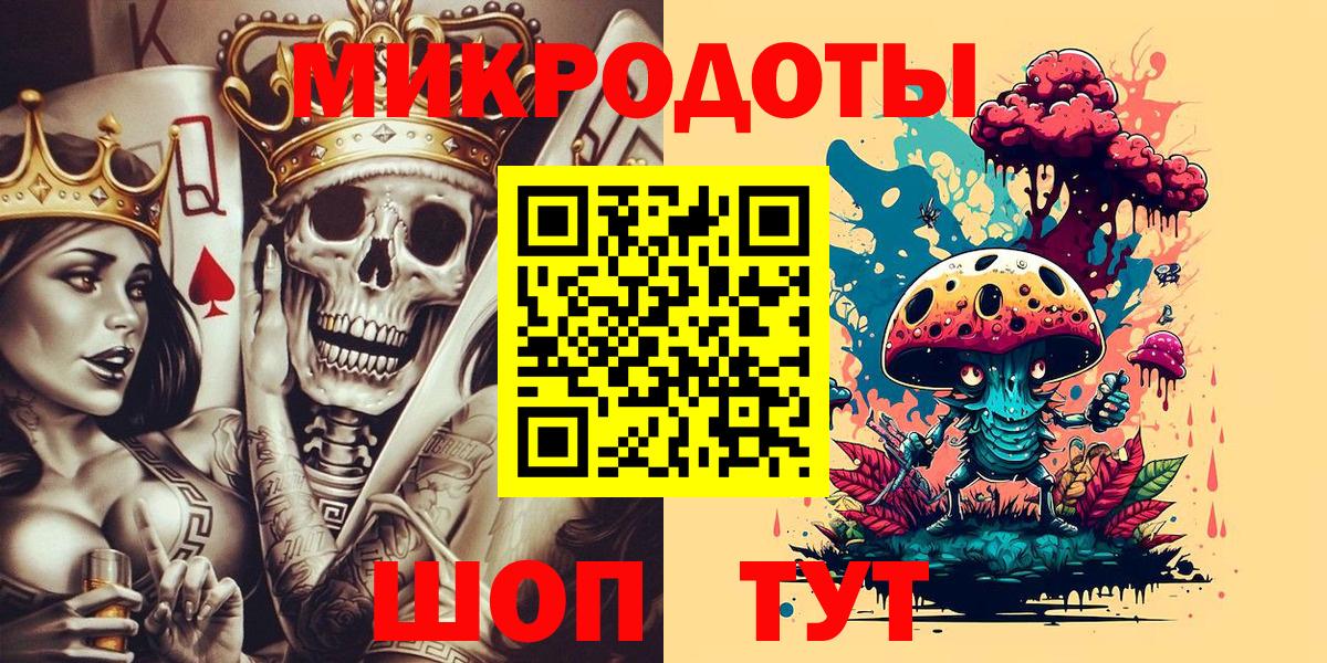 Галлюциногенные грибы Magic Shrooms  Вход с VPN  закладка  Ревда 