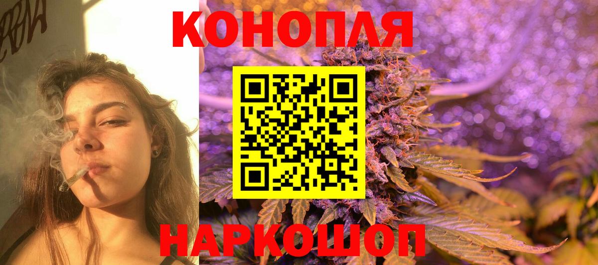 Марихуана VHQ  Вход с VPN  Конопля сатива  Бошки марихуана семена  Ревда  Конопля Bruce Banner 