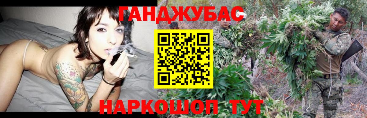 МАРИХУАНА ГИДРОПОН Ревда